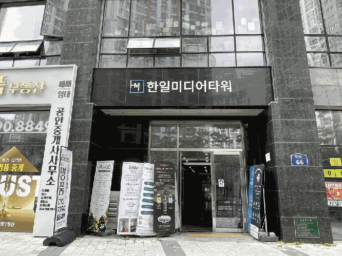 경기도 고양시 덕양구 향동동 521 한일미디어타워 2층216호 근린상가 경매 사진 4