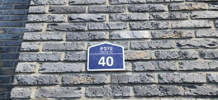 경기도 파주시 상지석동 606-15 3층302호 다세대(빌라) 경매 사진 7
