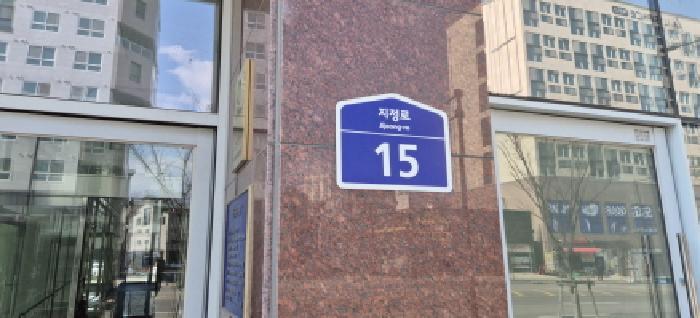 경기도 고양시 덕양구 지축동 1034-2 리더플렉스스카이 1층107호 근린상가 경매 사진 6