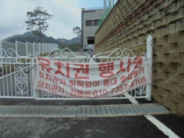 충청북도 괴산군 청천면 사담리 43-39 펜션(캠핑장) 경매 사진 12