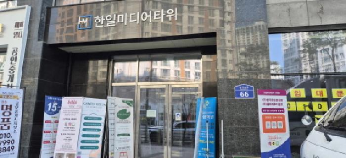 경기도 고양시 덕양구 향동동 521 한일미디어타워 2층210호 근린상가 경매 사진 10