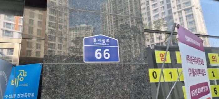 경기도 고양시 덕양구 향동동 521 한일미디어타워 2층210호 근린상가 경매 사진 11