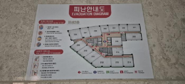 경기도 고양시 덕양구 향동동 521 한일미디어타워 2층210호 근린상가 경매 사진 12