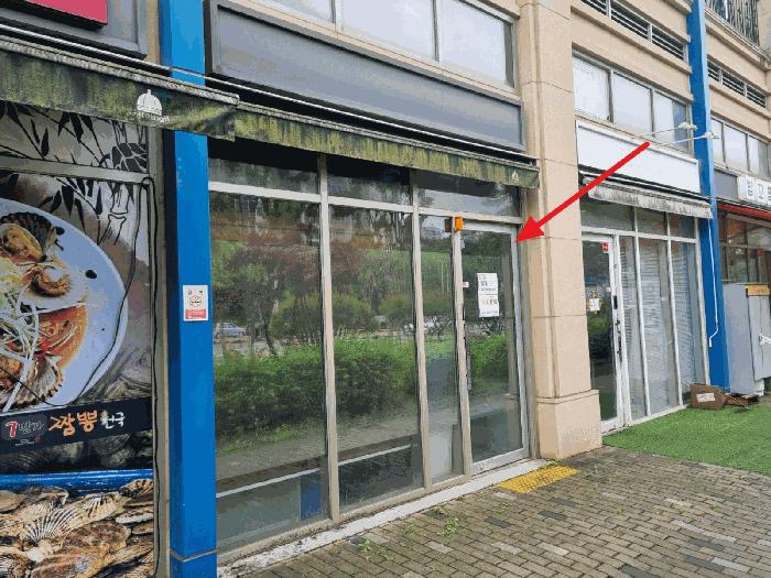 경기 고양시 일산서구 근린상가