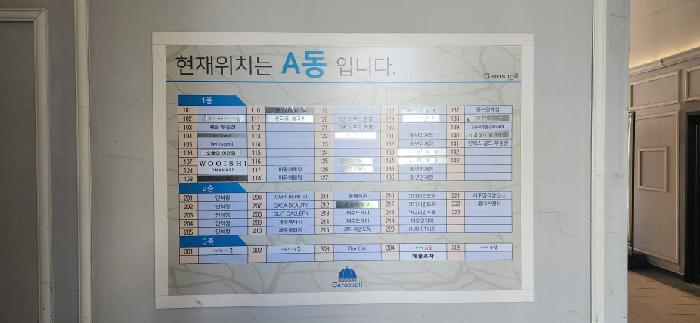 경기도 고양시 일산서구 대화동 1050-185 고양일산호수공원가로수길 1층에이119호 근린상가 경매 사진 14