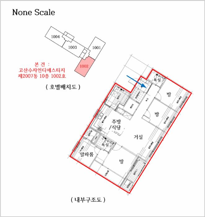 경기도 의정부시 산곡동 725 고산수자인디에스티지 2007동 10층1002호 아파트 경매 사진 11
