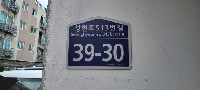 경기도 고양시 일산동구 사리현동 441-16 4층403호 다세대(빌라) 경매 사진 16