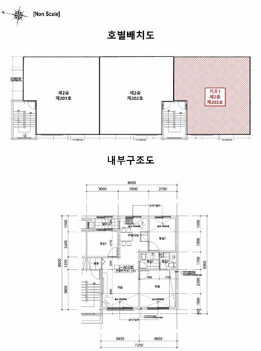 경기도 고양시 덕양구 내유동 245-8 202동 2층203호 다세대(빌라) 경매 사진 10