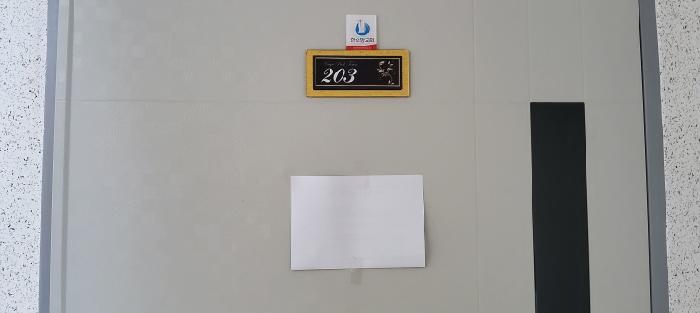 경기도 고양시 덕양구 내유동 245-8 202동 2층203호 다세대(빌라) 경매 사진 6