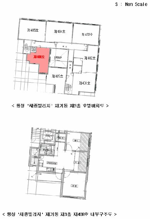 경기도 고양시 덕양구 고양동 238-25 가동 3층406호 다세대(빌라) 경매 사진 10