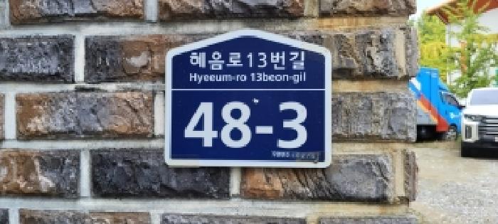 경기도 고양시 덕양구 고양동 238-25 가동 3층406호 다세대(빌라) 경매 사진 9