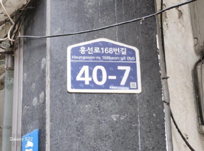 경기도 의정부시 의정부동 437-28 4층 401호 다세대(빌라) 경매 사진 8