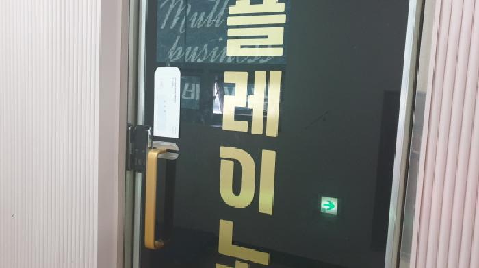 경기도 김포시 구래동 6883-7 성현프라자 3층 305호 근린상가 경매 사진 9