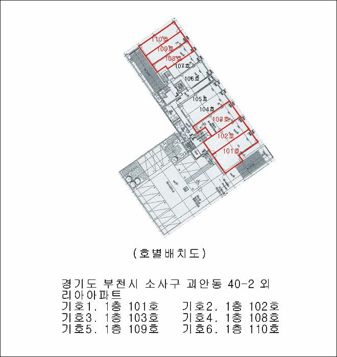 경기도 부천시 소사구 괴안동 40-2 리아아파트 1층 108호 근린상가 경매 사진 16