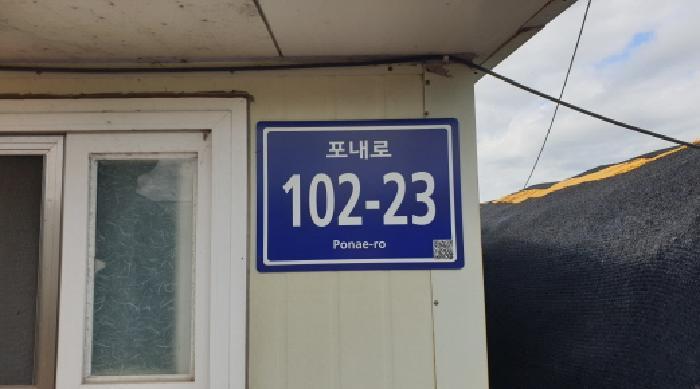 경기도 김포시 월곶면 포내리 251-4 전 경매 사진 19