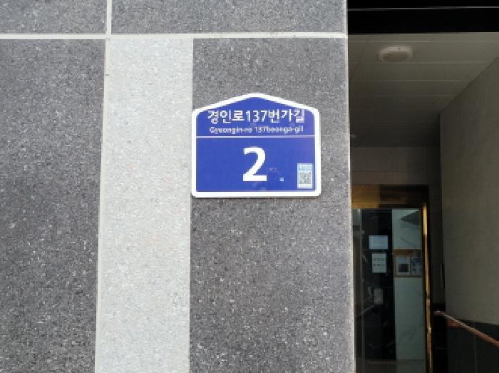 경기도 부천시 소사구 송내동 562 로얄팰리체 3층301호 오피스텔 경매 사진 5