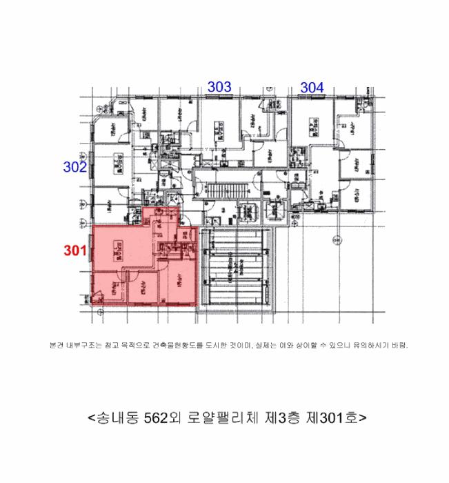 경기도 부천시 소사구 송내동 562 로얄팰리체 3층301호 오피스텔 경매 사진 9