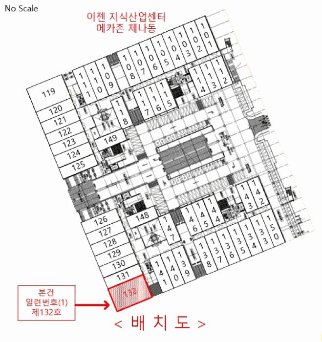 경기도 김포시 양촌읍 학운리 2979 메카존 나동 1층132호 아파트형공장 경매 사진 13