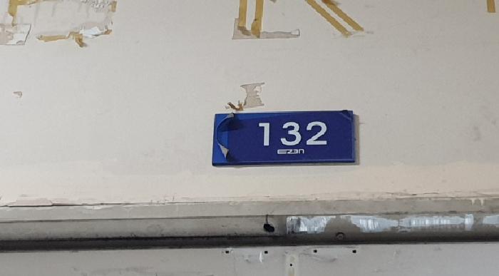 경기도 김포시 양촌읍 학운리 2979 메카존 나동 1층132호 아파트형공장 경매 사진 9