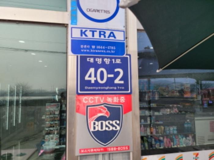 경기도 김포시 대곶면 대명리 473-16 공장 경매 사진 33