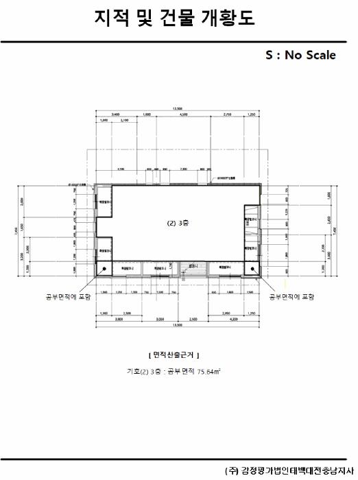 대전광역시 유성구 원신흥동 544-5 근린주택 경매 사진 24