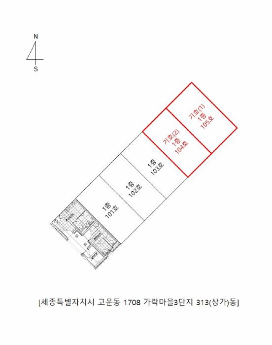 세종특별자치시 고운동 1708 가락마을3단지 313(상가)동 1층105호 근린상가 경매 사진 29