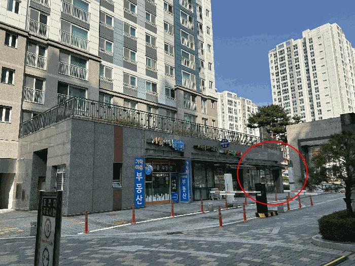 세종 고운동 근린상가