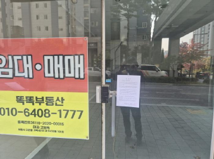 세종특별자치시 고운동 1708 가락마을3단지 313(상가)동 1층104호 근린상가 경매 사진 28