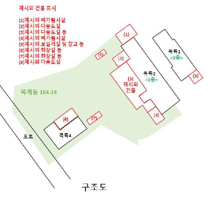 대전광역시 중구 옥계동 164-14 주택 경매 사진 37