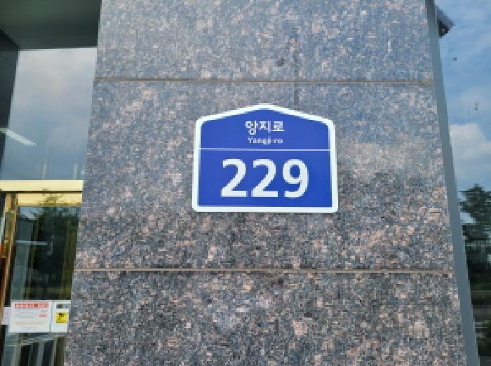 경기도 부천시 소사구 옥길동 794-3 골든아이티타워 1층130호 근린상가 경매 사진 11