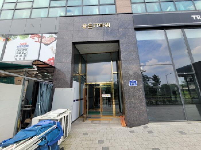 경기도 부천시 소사구 옥길동 794-3 골든아이티타워 1층130호 근린상가 경매 사진 13