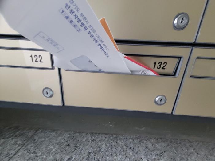 경기도 부천시 소사구 옥길동 794-3 골든아이티타워 1층130호 근린상가 경매 사진 20