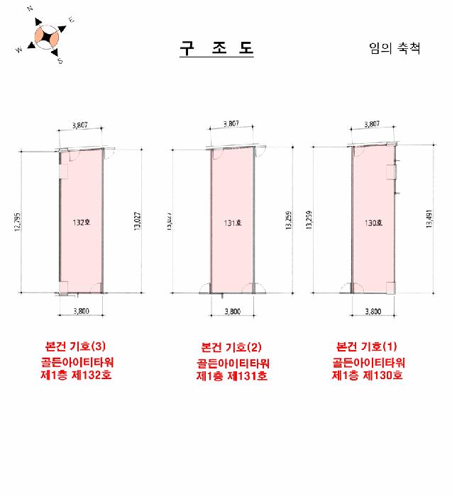 경기도 부천시 소사구 옥길동 794-3 골든아이티타워 1층130호 근린상가 경매 사진 23