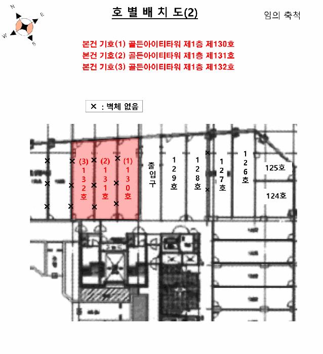 경기도 부천시 소사구 옥길동 794-3 골든아이티타워 1층130호 근린상가 경매 사진 24