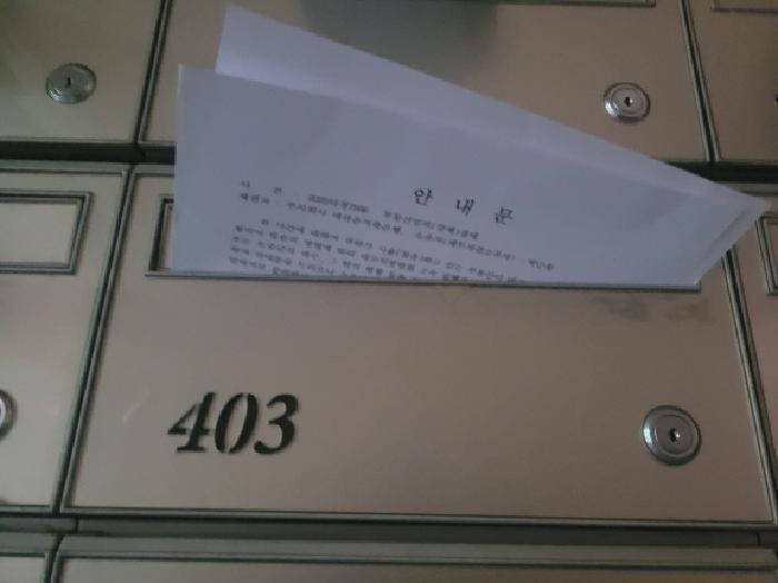 대구광역시 동구 각산동 425 각산푸르지오1단지 104동 4층403호 아파트 경매 사진 7