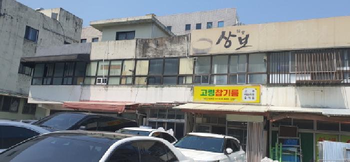 대구광역시 남구 대명동 1638-16 1,2층1호구) 대구광역시 남구 대명동 1638-16 근린상가 경매 사진 3