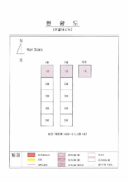 대구광역시 남구 대명동 1638-16 1,2층1호구) 대구광역시 남구 대명동 1638-16 근린상가 경매 사진 8