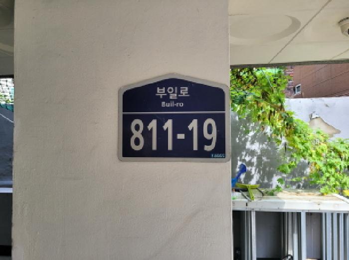경기도 부천시 원미구 역곡동 243-16 삼성팰리스 2층 201호 다세대(빌라) 경매 사진 9