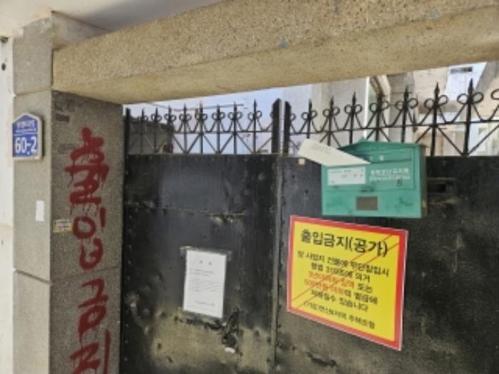 부산광역시 연제구 연산동 665-52 대지 경매 사진 8