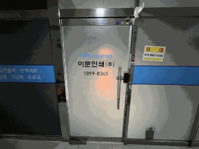 세종특별자치시 어진동 664 세종모닝시티 1층114호 근린상가 경매 사진 6