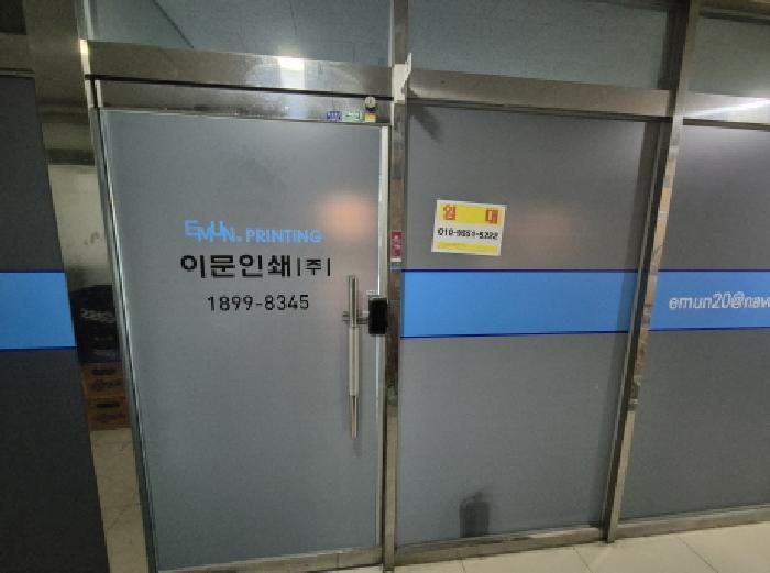세종특별자치시 어진동 664 세종모닝시티 1층115호 근린상가 경매 사진 17