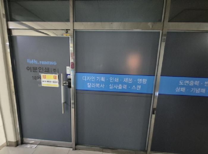 세종특별자치시 어진동 664 세종모닝시티 1층115호 근린상가 경매 사진 8