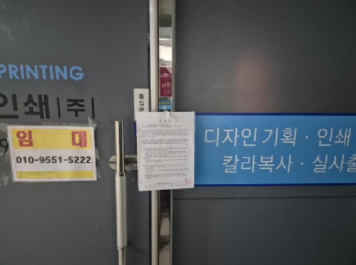 세종특별자치시 어진동 664 세종모닝시티 1층116호 근린상가 경매 사진 10