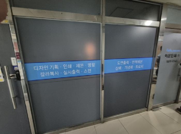 세종특별자치시 어진동 664 세종모닝시티 1층116호 근린상가 경매 사진 9