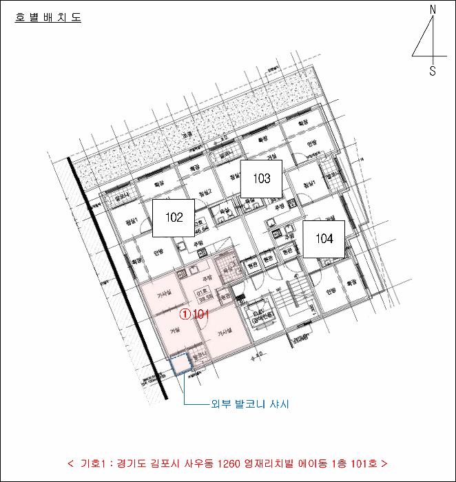 경기도 김포시 사우동 1260 영재리치빌 에이동 1층101호 다세대(빌라) 경매 사진 13