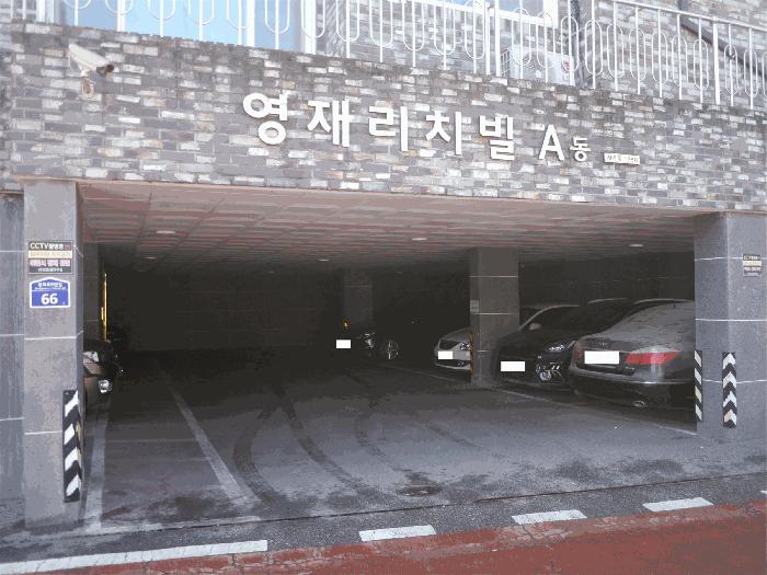 경기도 김포시 사우동 1260 영재리치빌 에이동 1층101호 다세대(빌라) 경매 사진 2