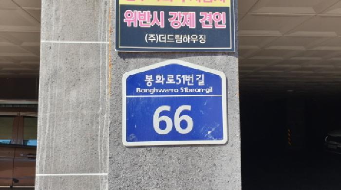 경기도 김포시 사우동 1260 영재리치빌 에이동 1층101호 다세대(빌라) 경매 사진 9