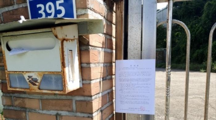 세종특별자치시 연서면 신대리 423 공장 경매 사진 19