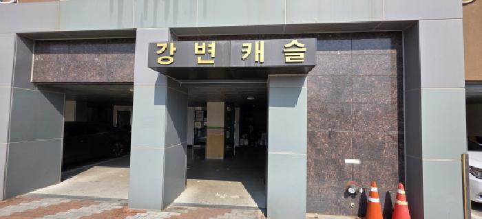 경상북도 구미시 임수동 300-5 6층701호 아파트 경매 사진 4