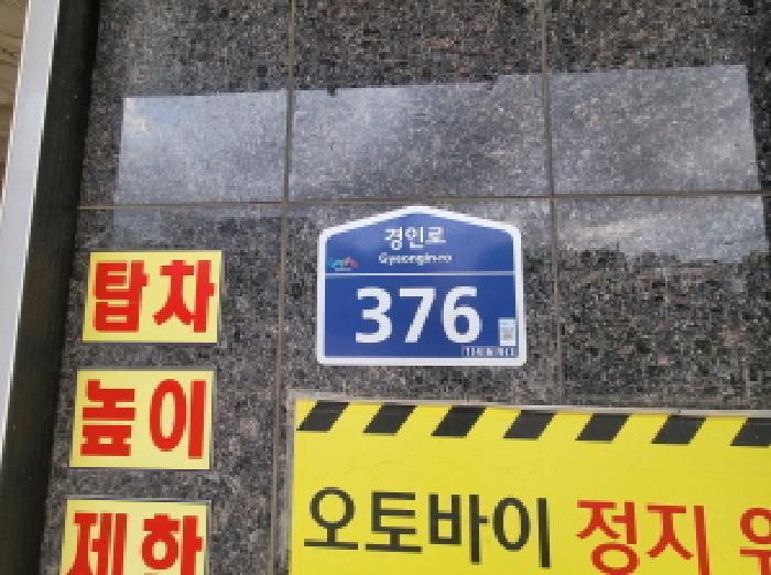 경기도 부천시 소사구 소사본동 65-6 소사역 힐스센텀 3층317호 오피스텔 경매 사진 9